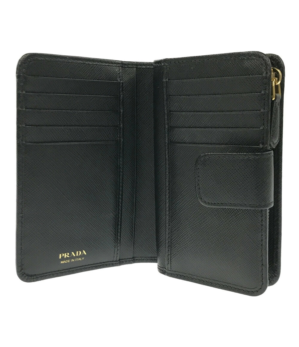 Prada fold Bi Saffiano Wallet Black
